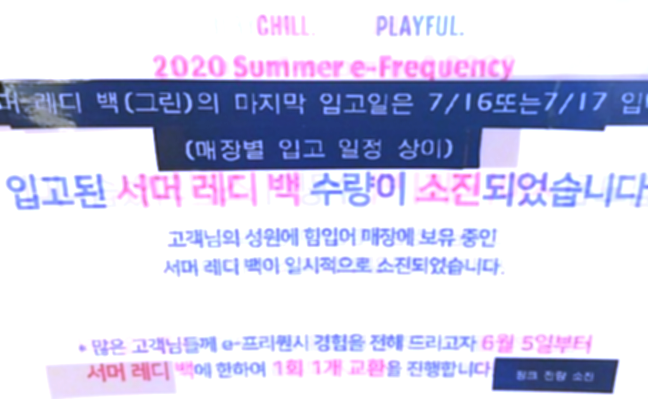 대전 스타벅스 레디백 입고 이제 곧 마무리, 그린도 품절 소식 대전서머레디백 대전 스타벅스대전 레디백 입고대전 스타벅스 서머레디백 입고일스타벅스 레디백 입고일대전레디백입고일 스..