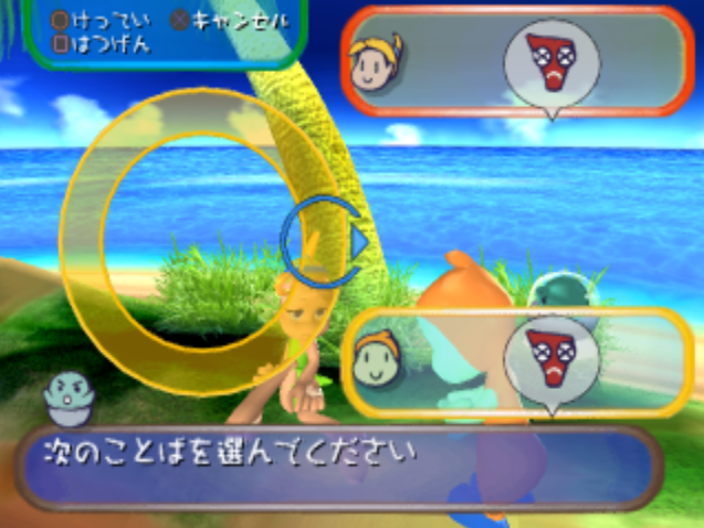 PCSX2 - 원시의 언어 (플레이 스테이션 2 / iso 파일 다운로드)