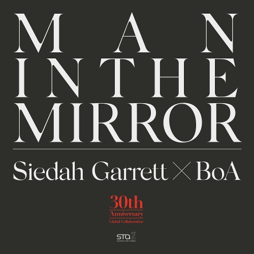 Siedah Garrett, 보아 (BoA) (권보아) Man in the Mirror (LIVE) 듣기/가사/앨범/유튜브/뮤비/반복재생/작곡작사