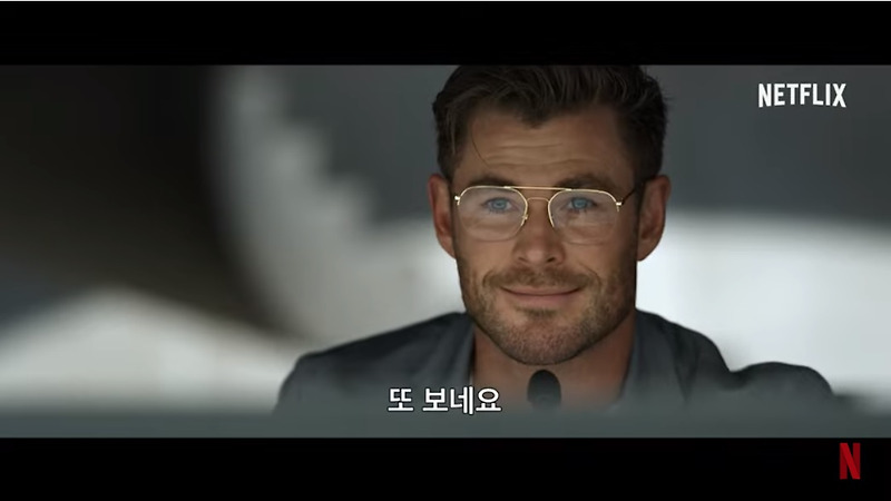 넷플릭스 영화 크리스 헴스워스 주연의  '스파이더 헤드'