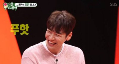 김영광 키 나이 인스타 프로필