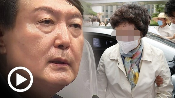 윤석열 장모 논란 총정리
