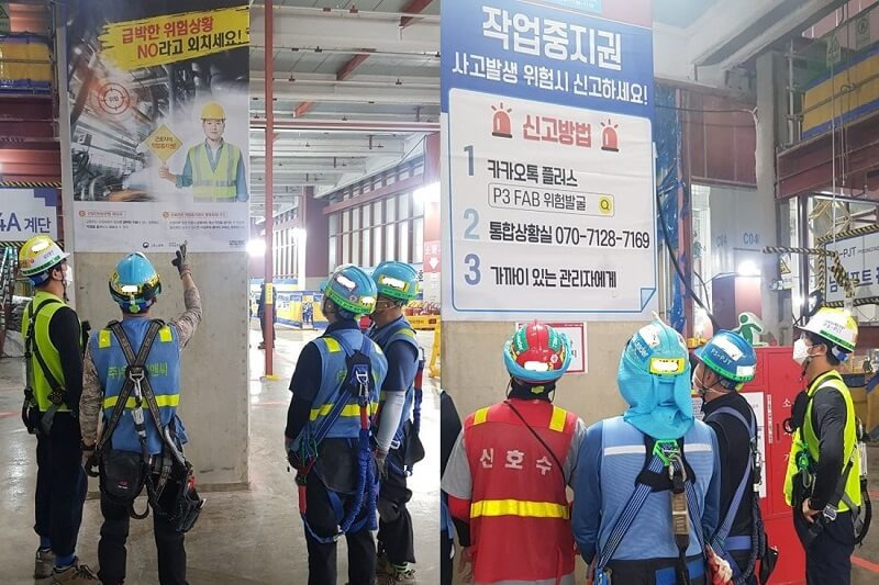 삼성물산, '근로자 작업중지권' 활용도 활발...84개 현장 2175건