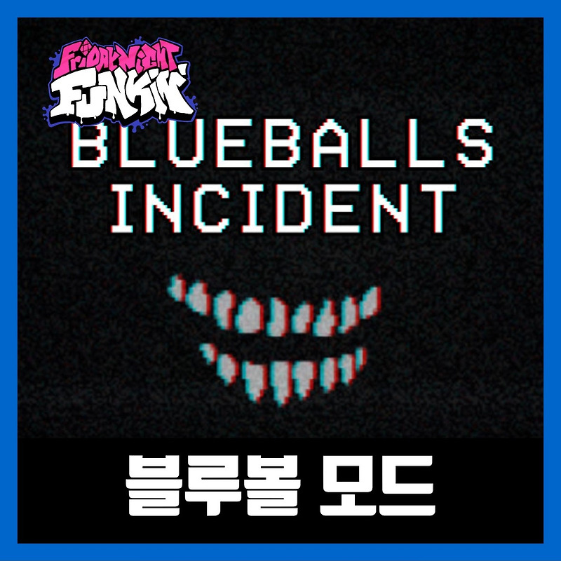 프라이데이 나이트 펌킨 블루볼 모드 다운 (FNF Blueballs mod)