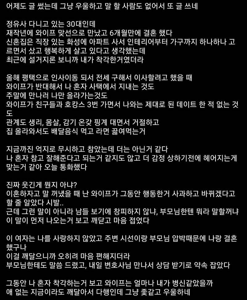 결혼할때 연애 짧게하면 안되는이유