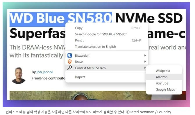 잘 모르는 구글 검색 꿀팁 Speed up your Google searches with this hidden trick