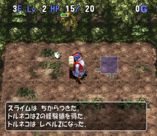 PCSX2 - 드래곤 퀘스트 캐릭터즈 톨네코의 대모험 3 이상한 던전 (플레이 스테이션 2 / iso 파일 다운로드)