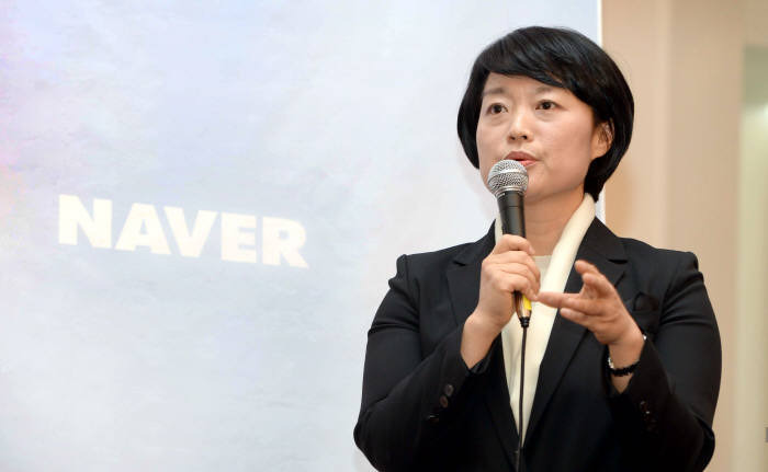 한성숙 네이버 대표이사 프로필