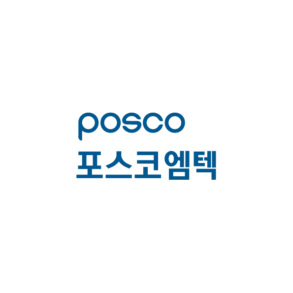[코스닥 상장] (주)포스코엠텍 채용 - 전망·연봉·복지 정보 / 면접 후기