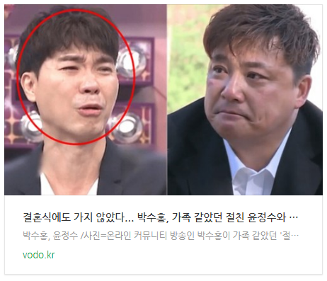 [뉴스] 