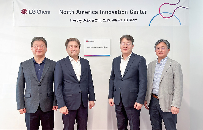 LG화학 북미 연구소 설립 미래 기술과 인재 확보에 나선다