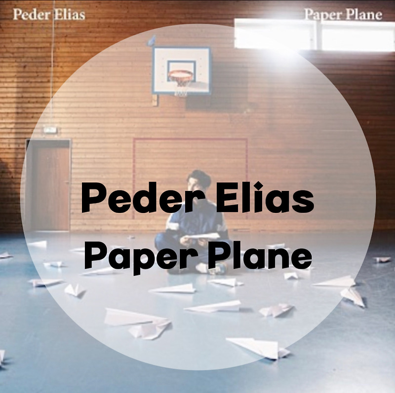 : Peder Elias : Paper Plane (가사/듣기/뮤비 M/V)