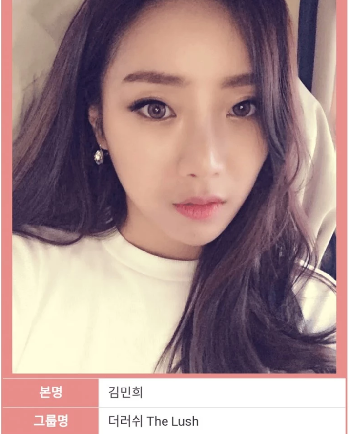 맘카페 댓글 걸그룹 더러쉬 김민희가 증언한 피프티 전홍준 대표 인성 '최근 부친상 아빠 같은 분'
