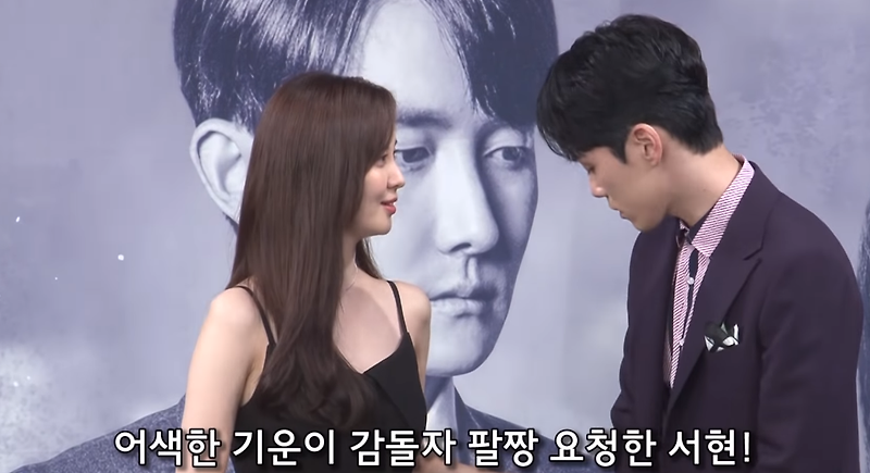 서예지 출연불발 김정현 사과 김수현 이로베pd (+서현 김정현 영상)