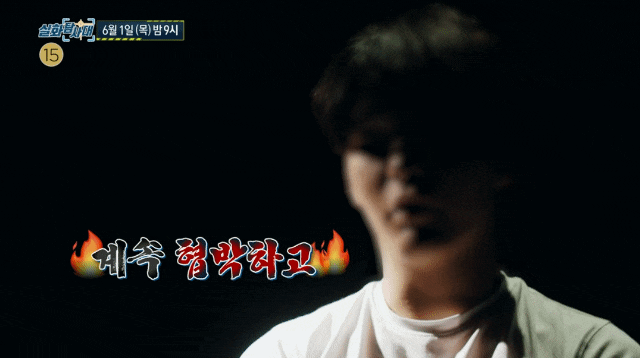 실화탐사대 도깨비 잉어 문신 정현이 강제 타투 그루밍 성범죄 분당 교회 위치 어디? 상담심리학박사 천목사 누구 신상 도희씨 구강성교 성추행 219회