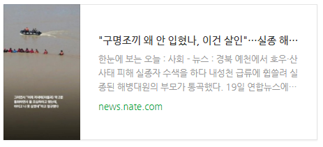 [뉴스] 