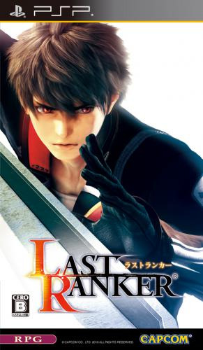 플스 포터블 / PSP - 라스트 랭커 (Last Ranker - ラストランカー) iso 다운로드