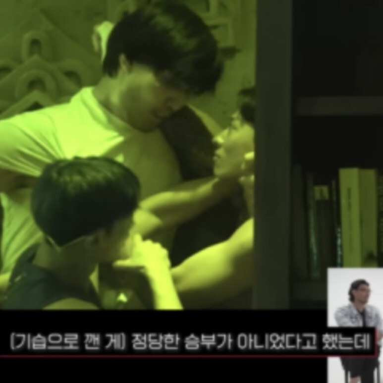 하승진 덱스 폭력 모습 논란 사과 피의게임2 멱살잡고 방송