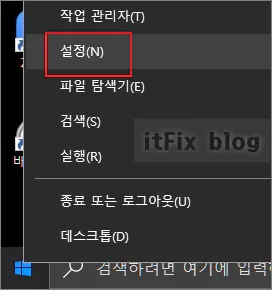 윈도우에서 절전 기능을 무시하고 고성능 또는 최고 성능 모드 설정하는 방법