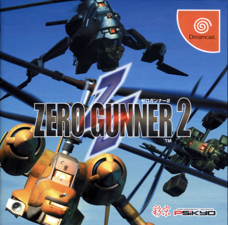드림캐스트 / DC - 제로 거너 2 (Zero Gunner 2 - ゼロガンナー2) GDI 다운로드