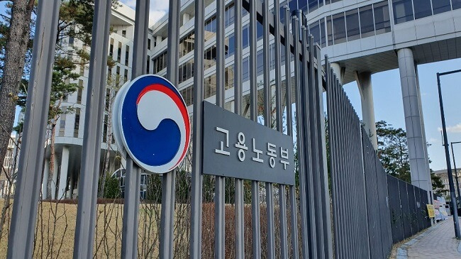 중대재해법으로 벌벌떠는 기업들...저승사자 '산업안전보건본부' 본격 출범