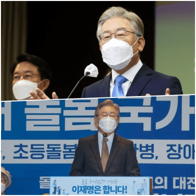 이재명 공약에 대해 알아보자. (기본소득 및 여성, 농어촌, 청년 공약)