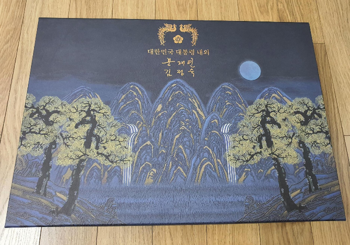 [리뷰] 추석 대통령 선물세트를 받았어요. 팔도 쌀, 충주 술 청명주. 하나씩 살펴볼까요?