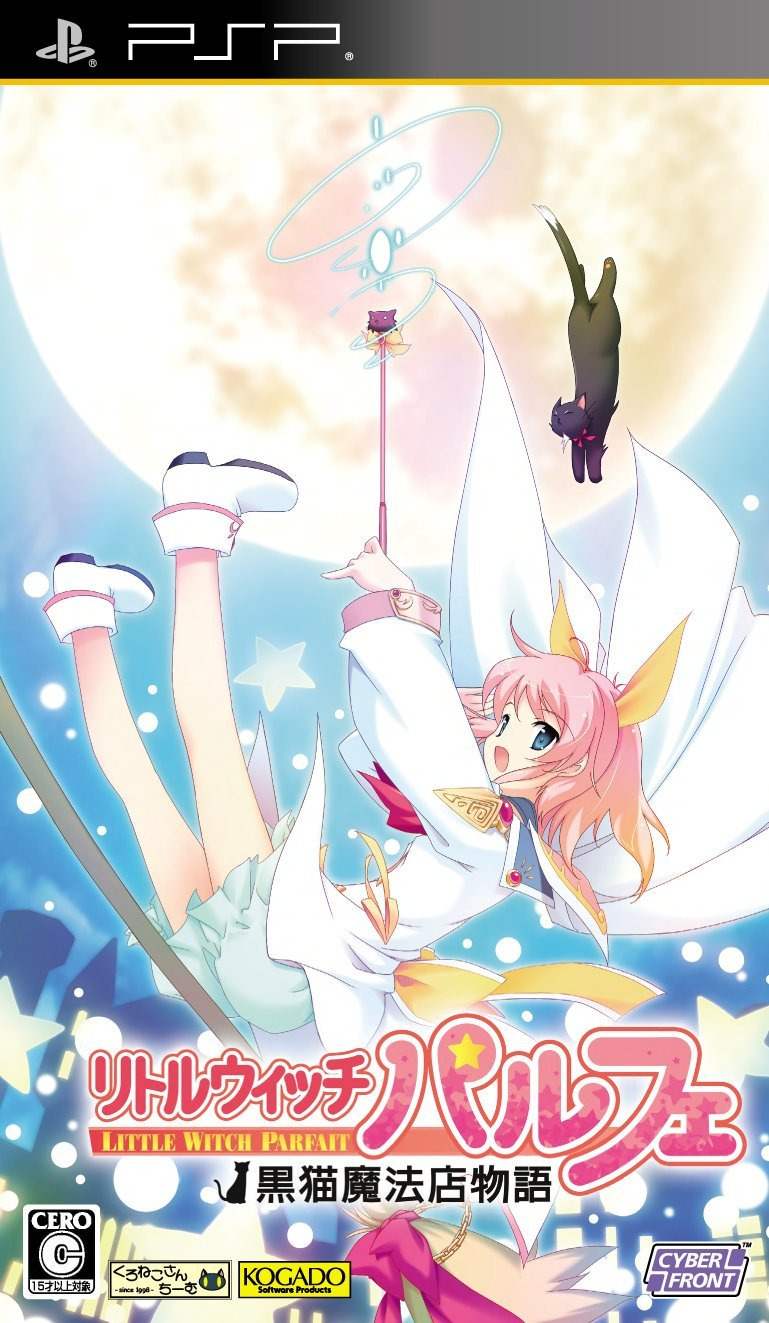 플스 포터블 / PSP - 리틀위치 파르페 검은고양이 마법 상점 이야기 (Little Witch Parfait Kuroneko Mahouten Monogatari - リトルウィッチ パルフェ ~黒猫魔法店物語~) iso 다운로드