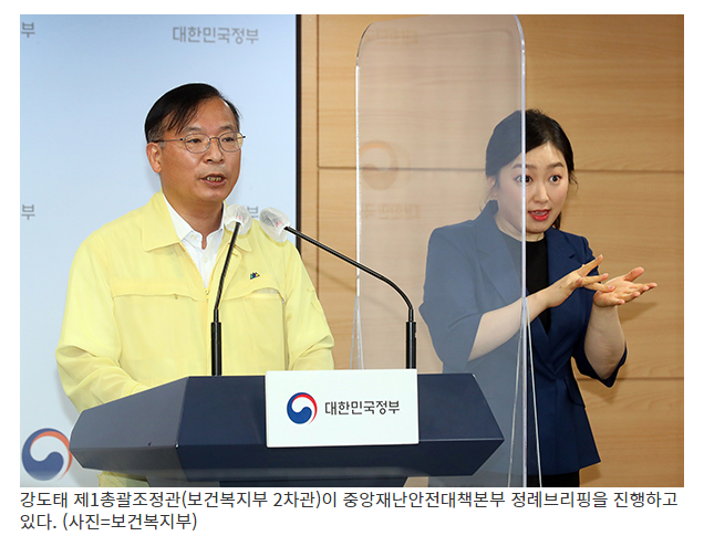 [정책브리핑] 모더나 9월 첫 주까지 701만 회분 공급…101만 회분은 23일 도착