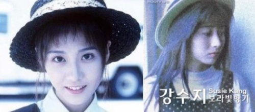 강수지 하수빈 서로 엇갈린 주장
