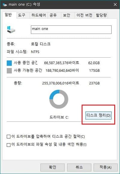 0xc0000020 오류,  localbridge.exe 오류 해결 방법