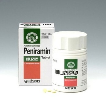 페니라민정(클로르페니라민)에 대해 알아보기