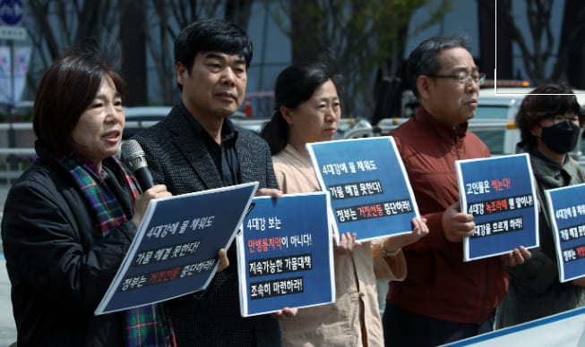 충격! 좌파 단체들, 4대강 보 해체 결정 “평가단서 이 사람 빼라”