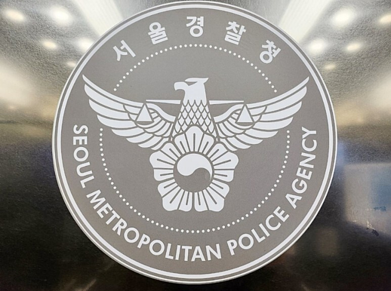서울 미아동 40대 여성 사망 원인 자살? 112신고 후 숨진 채 발견 옆엔 남성 시신 (+번개탄)