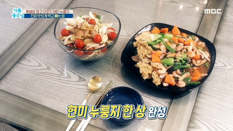 기분 좋은 날 갈색지방 백색지방 죽은 날개뼈 살리는 방법 #능형근 #현미누룽지 #뱃살 지방 태우는 방법 죽은 날개뼈 유형 #정가은 군살 빼는 요가 동작