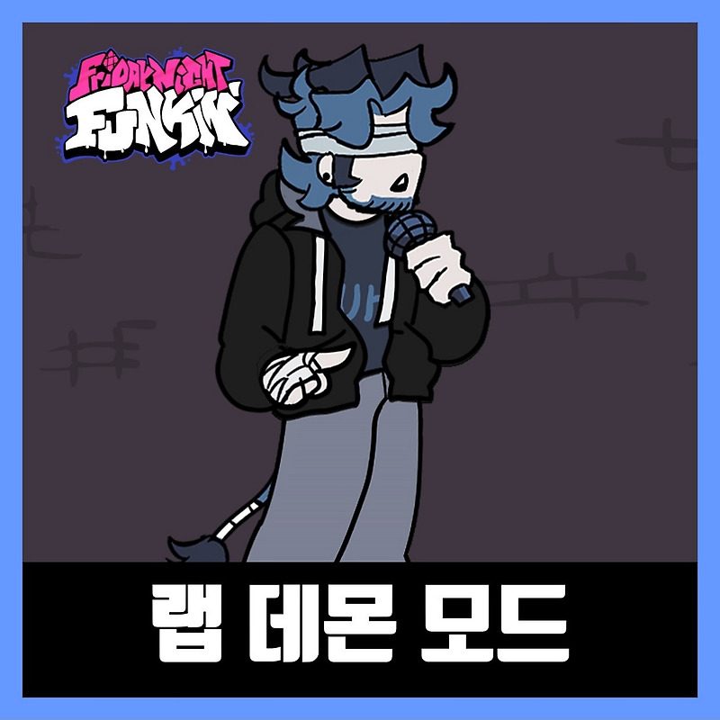 프라이데이 나이트 펌킨 랩 데몬 모드 (FNF Rapping Demons)