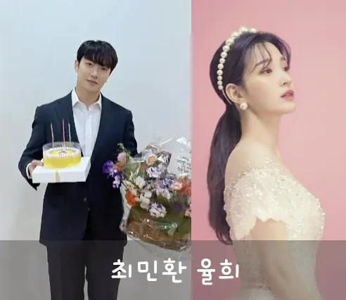 최민환 율희 이혼 그래도 엄마 ... 사연! 집안 프로필 나이 최근소식 스케줄