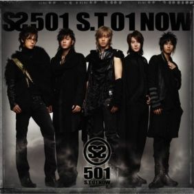 SS501 Unlock (Heavy Edition) (Feat. 김세황) (Hidden Track) 듣기/가사/앨범/유튜브/뮤비/반복재생/작곡작사