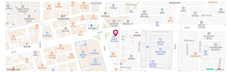 남울산 LG전자 서비스센터 전화번호 예약 영업시간 토요일