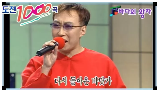 아이유 장나라 발굴 매니지먼트 대표 박명수 히트곡 바다의 왕자 작사가 임용수씨 별세