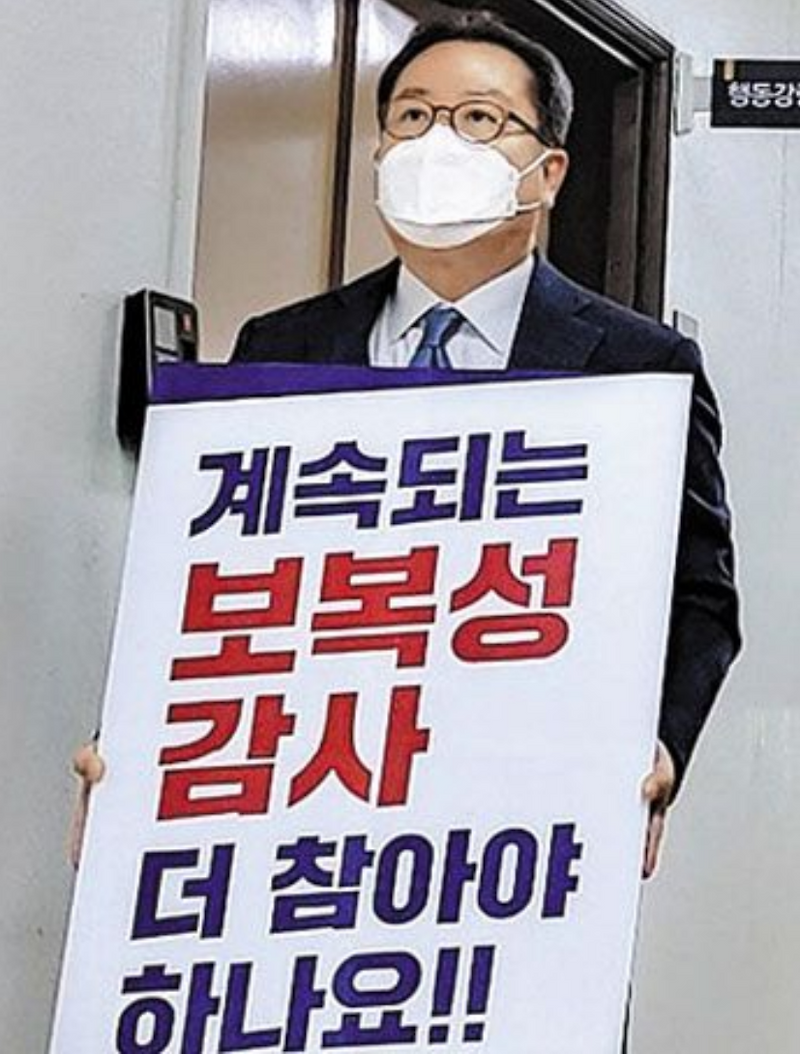 조광한 남양주시장 프로필