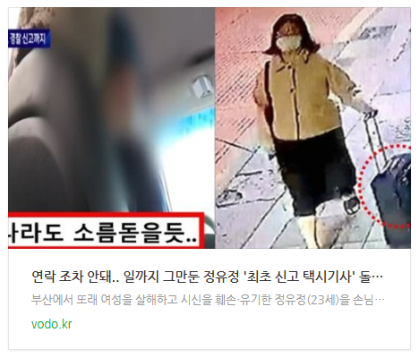 [오후뉴스] 