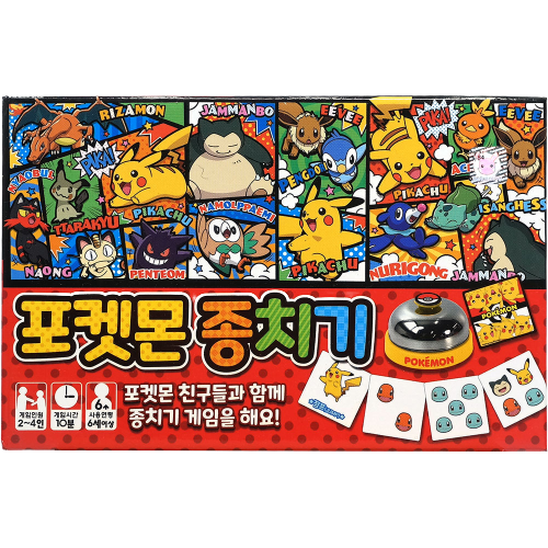 보드게임 바니랜드 포켓몬 종치기게임 구매 방법 추천 및 가이드