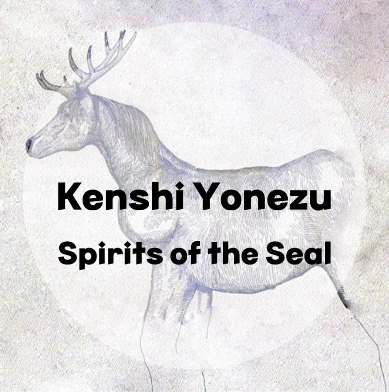 해수의 아이 ost 米津玄師 - 海の幽霊 : Kenshi Yonezu : Spirits of the Sea 바다의 유령(가사/듣기)