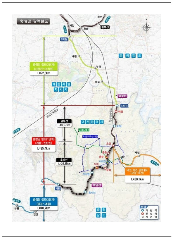 '충청권 광역철도 1단계 사업' 연내 착공