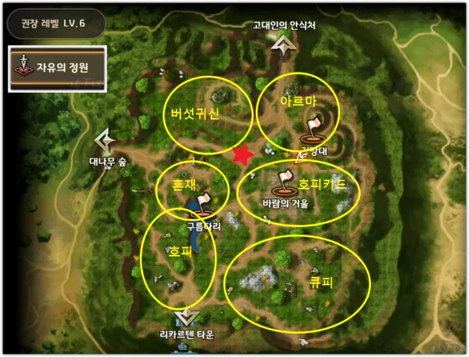 프리스톤테일m 필드 맵 몬스터 위치, 필드 보스 위치 1