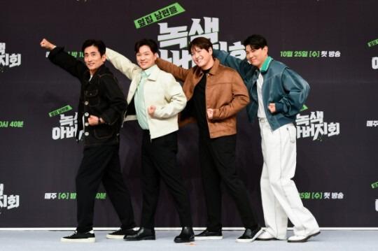 녹색 아버지회 차인표 정상훈 류수영 제이쓴 본명 촬영지 위치 쓰레기장 코끼리 자녀 프로필 인스타