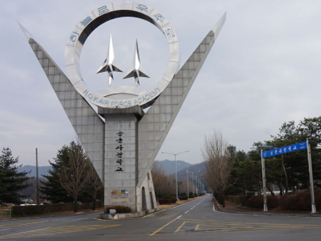 [공군사관학교 입교 훈련] 잠잘때 너무 추워서 힘들었음