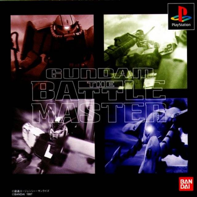 플스 / PS1 - 건담 더 배틀 마스터 (Gundam Battle Master - ガンダム・ザ・バトルマスター) iso (BIN + CUE) 다운로드
