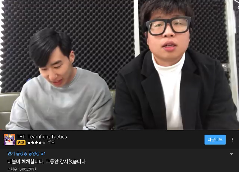 더블비 장명준 탈퇴? 박민규와의 싸움 없었다. 악플러들 때문